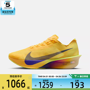 4运动竞速跑步鞋 NIKE耐克女子ZOOMX VAPORFLY NEXT% 800 HF6412