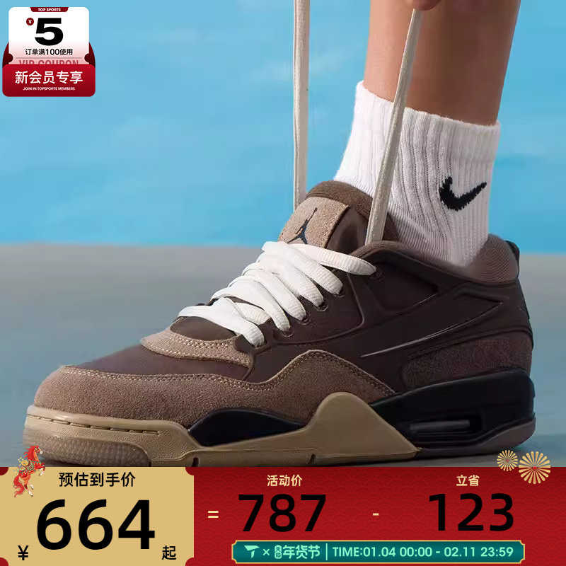 NIKE耐克男子AIR JORDAN 4低帮复古运动训练篮球鞋FQ7939-022