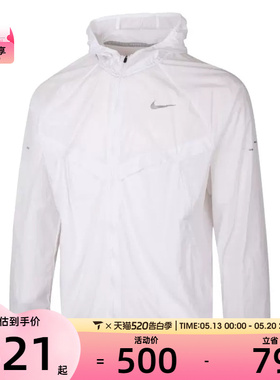 NIKE耐克男子运动健身夹克外套HV4549-100