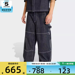 KG6450 adidas阿迪达斯三叶草男子运动休闲长裤