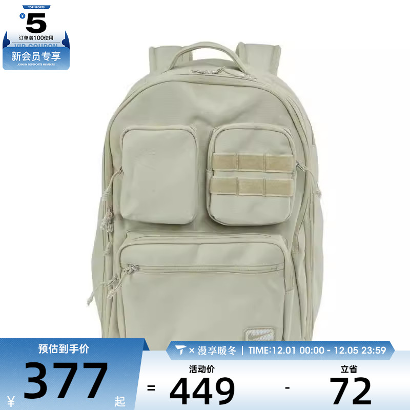 NIKE耐克男子NK UTILITY POWER BKPK - 2.0运动双肩包FN4120-251