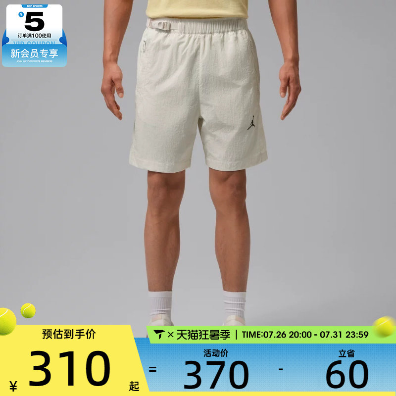 NIKE耐克男子健身训练百搭宽松运动休闲短裤IW1902-030