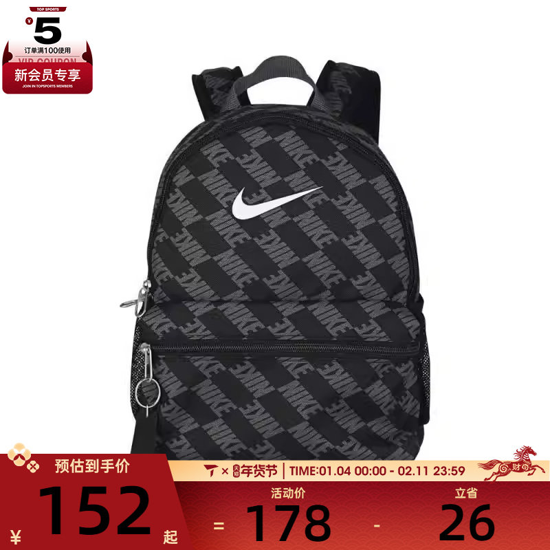 NIKE耐克儿童BRSLA JDI MNI BK-AOP运动休闲双肩包HV6481-010,运动包/户外包/配件,双肩背包,淘宝优惠券,粉丝福利购,淘宝优惠卷