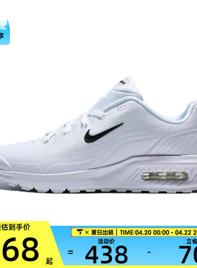 NIKE耐克男子AIR MAX BIA运动休闲鞋IF2624-100