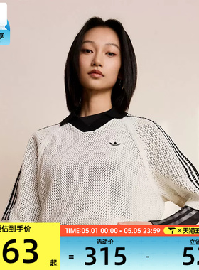adidas阿迪达斯三叶草女子V领POLO衫运动休闲短袖T恤KC6490