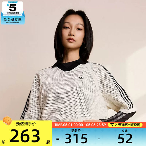 adidas阿迪达斯三叶草女子V领POLO衫运动休闲短袖T恤KC6490
