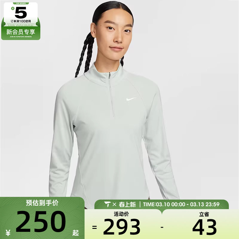 NIKE耐克女子运动训练健身跑步修身半拉链长袖T恤HV2843-034