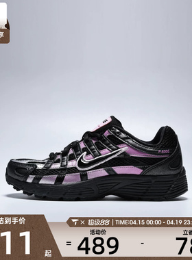 NIKE耐克大童NIKE P-6000 SE (GS)运动休闲鞋IR5229-001