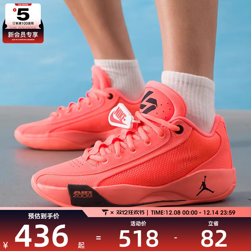 NIKE耐克男子JORDAN LUKA .77 PF运动训练篮球鞋HF0819-800