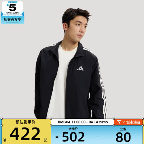 adidas阿迪达斯男子ST 3ST TRACKTOP运动健身夹克外套KR2520