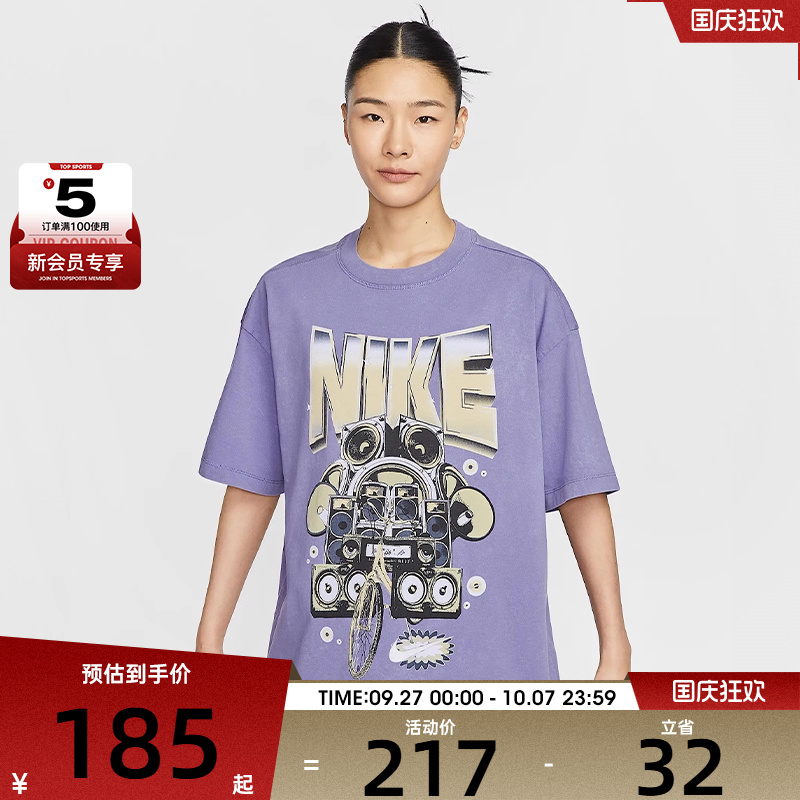 NIKE耐克女子运动休闲短袖T恤HF9692-527