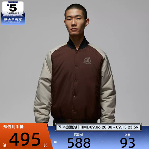 滔搏丨NIKE耐克男子AS M J VARSITY运动休闲棉服外套IQ3966-216