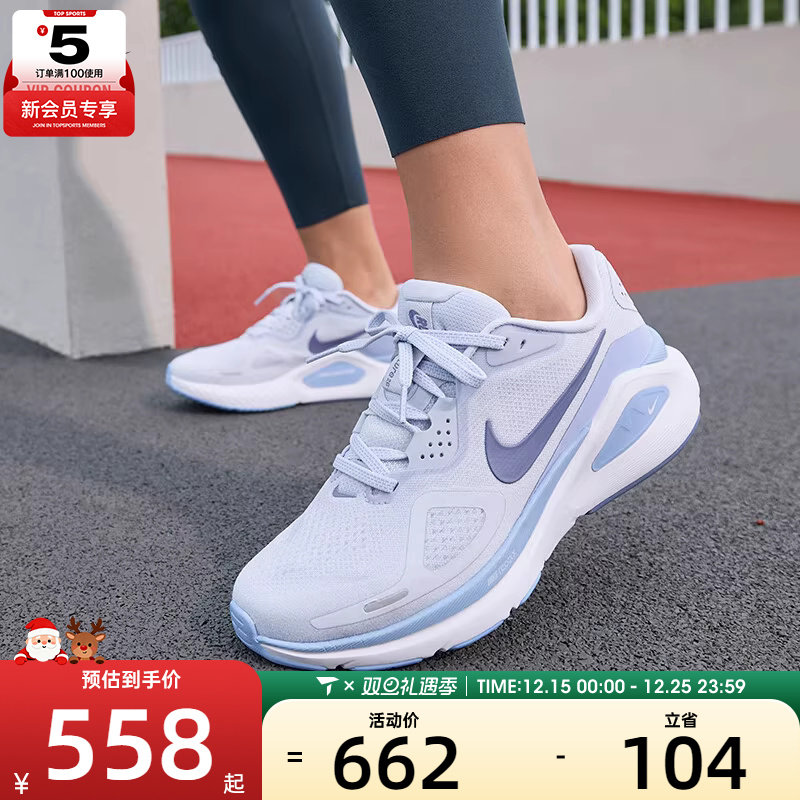 NIKE耐克女子STRUCTURE 26运动健身公路跑步鞋HJ1101-004