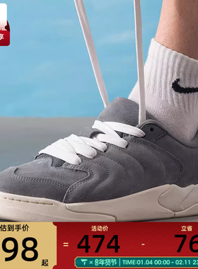 NIKE耐克男子JORDAN SESSION复古运动鞋休闲鞋板鞋IB3731-003