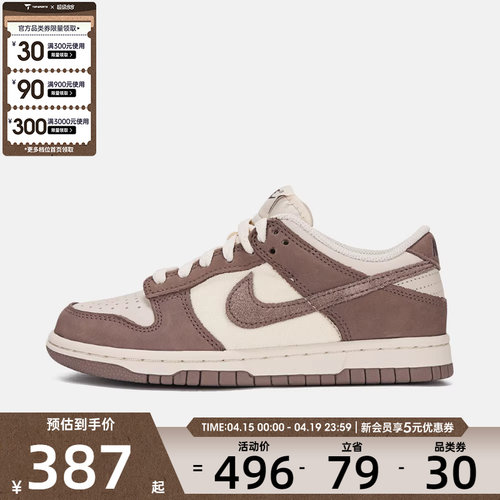 NIKE耐克大童DUNK复古运动鞋休闲鞋板鞋IB5721-100