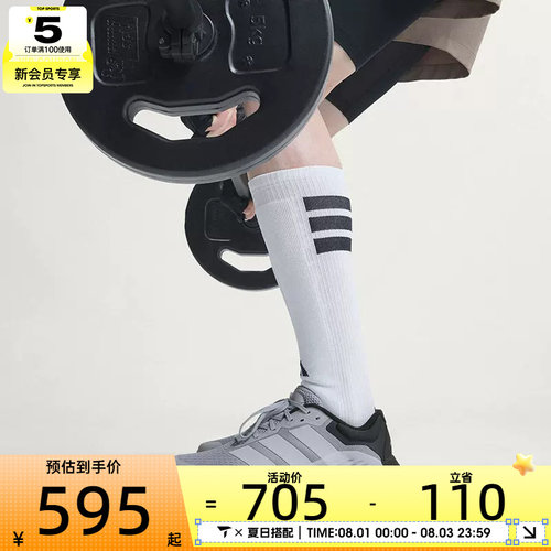 adidas阿迪达斯男子DROPSET 4低帮健身训练时尚休闲运动鞋KJ6611