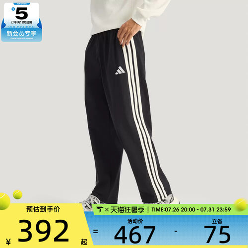 adidas阿迪达斯男子运动休闲长裤KR2531