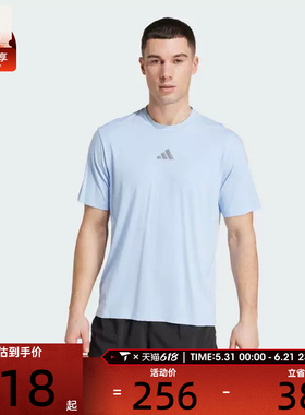 adidas阿迪达斯男子D4T INT.运动休闲短袖T恤JW2558