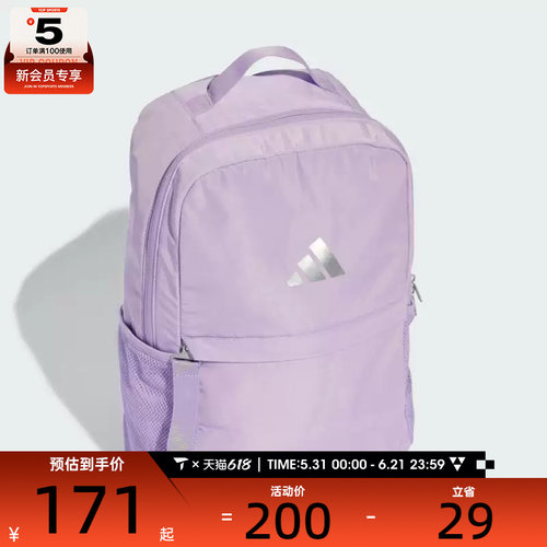adidas阿迪达斯女子ADIDAS SP BP运动休闲双肩包JM2737