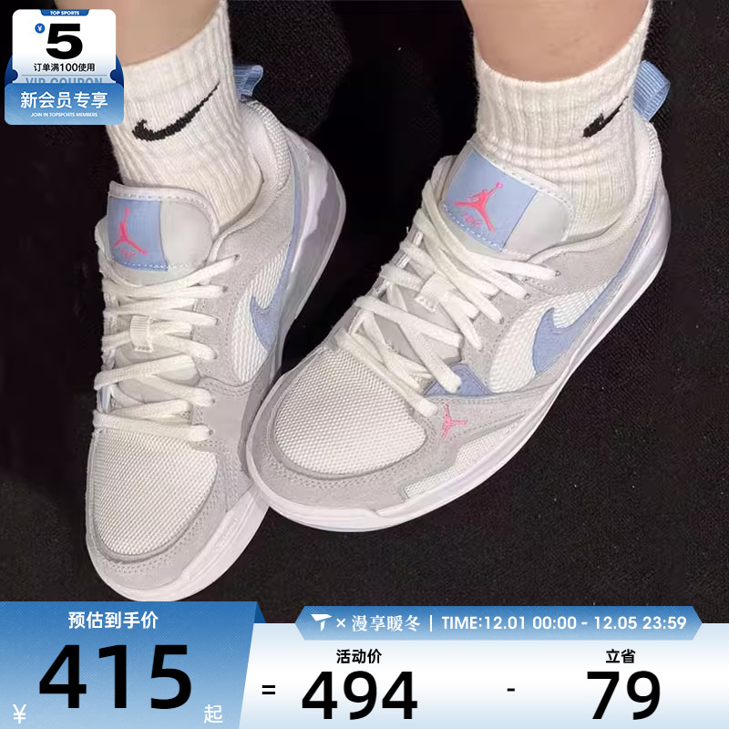 NIKE耐克大童JORDAN CMFT ERA舒释鞋运动训练篮球鞋HQ0506-140