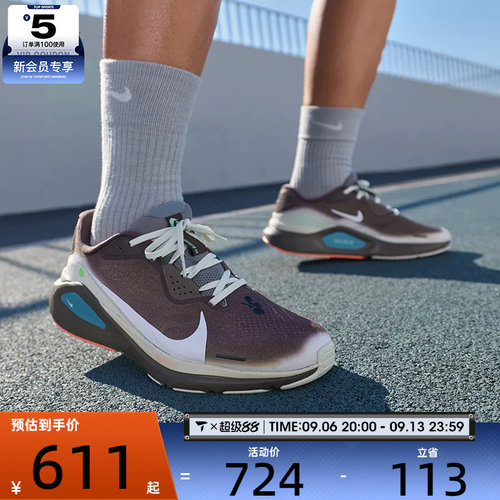 滔搏丨NIKE耐克男子STRUCTURE 26稳程运动公路跑步鞋IW2350-210