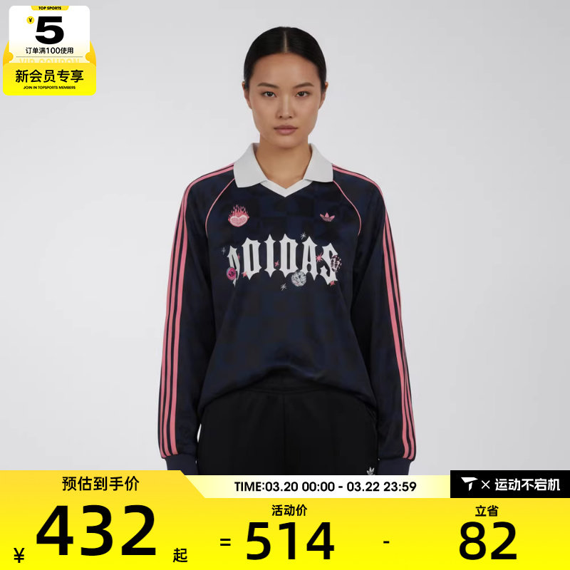 情人节系列丨adidas阿迪达斯三叶草女子运动休闲长袖T恤KY2020