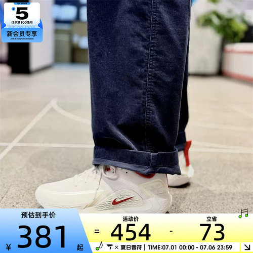 NIKE耐克男子S.T. GLOW低帮缓震舒适运动训练篮球鞋IQ1129-061
