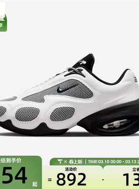 NIKE耐克女子WMNS NIKE AIR MAX MUSE运动休闲鞋II6282-100