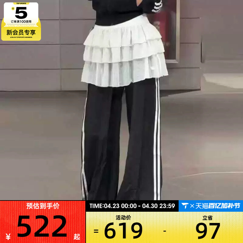 adidas阿迪达斯三叶草女子三条纹宽松阔腿裤休闲长裤KS1431