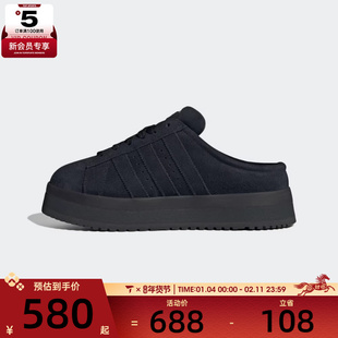 adidas阿迪达斯三叶草男女CAMPUS 00s厚底运动休闲拖鞋JR3733