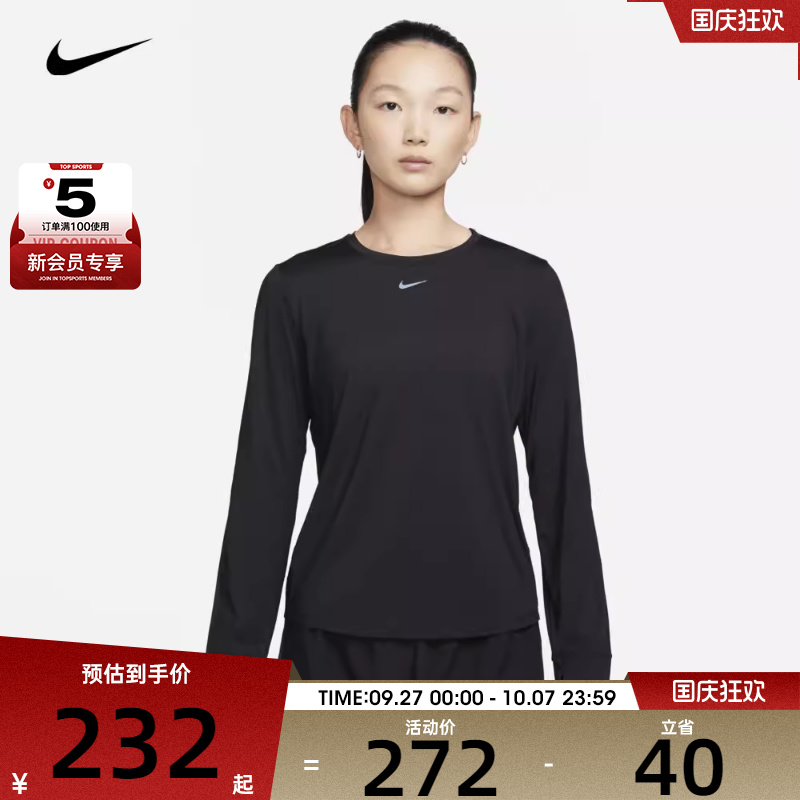 耐克女子AS W NK ONE CLASSIC DF LS TOP长袖运动T恤FN2802-010