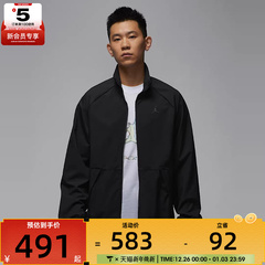 NIKE耐克男子AS M J SPRT JAM WARM UP JACKET运动外套HF9886-010