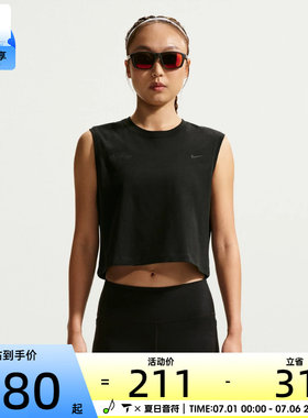 NIKE耐克女子Dri-FIT速干跑步健身户外无袖T恤IM0632-010