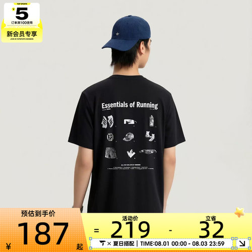 adidas阿迪达斯男子印花训练健身跑步运动短袖上衣T恤LC8174