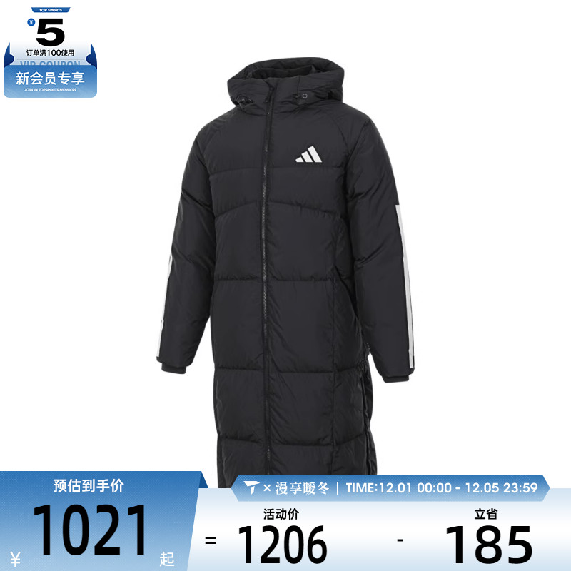 adidas阿迪达斯男子户外运动休闲保暖长款羽绒服外套JG3840