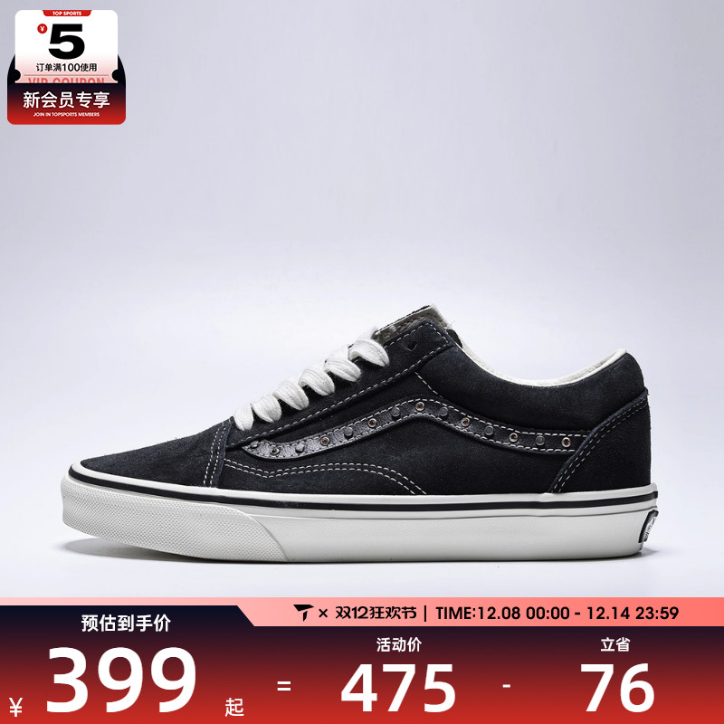 VANS范斯男女Old SkoolCL运动休闲鞋VN000V25B5T