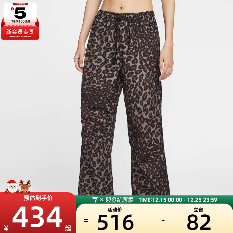 NIKE耐克女子运动休闲豹纹宽松直筒梭织长裤IO0479-010