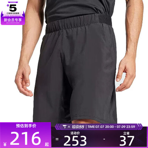 adidas阿迪达斯男子运动休闲短裤JG0994