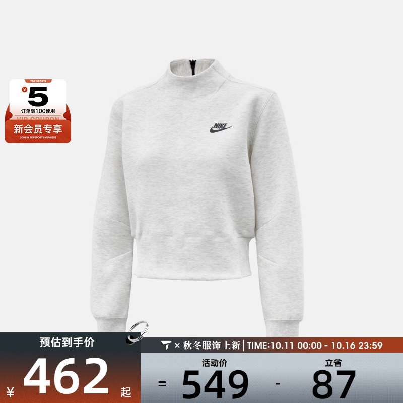 NIKE耐克女子TCH FLC CREW运动休闲套头衫卫衣HV2797-013