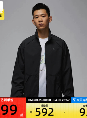 NIKE耐克男子AS M J SPRT JAM WARM UP JACKET运动外套HF9886-010