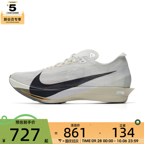 NIKE耐克男子ZOOMX STREAKFLY 2运动训练跑步鞋HF6416-003