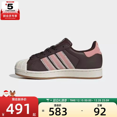 adidas阿迪达斯三叶草男女贝壳头SUPERSTAR II运动休闲板鞋JP8167