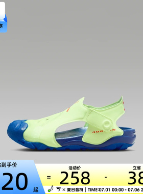 NIKE耐克小童JORDAN OTDR SANDAL (PS)运动休闲凉鞋HV8552-700