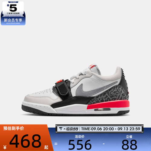 NIKE耐克大童AIR JORDAN LEGACY 312复古运动鞋篮球鞋CD9054-113