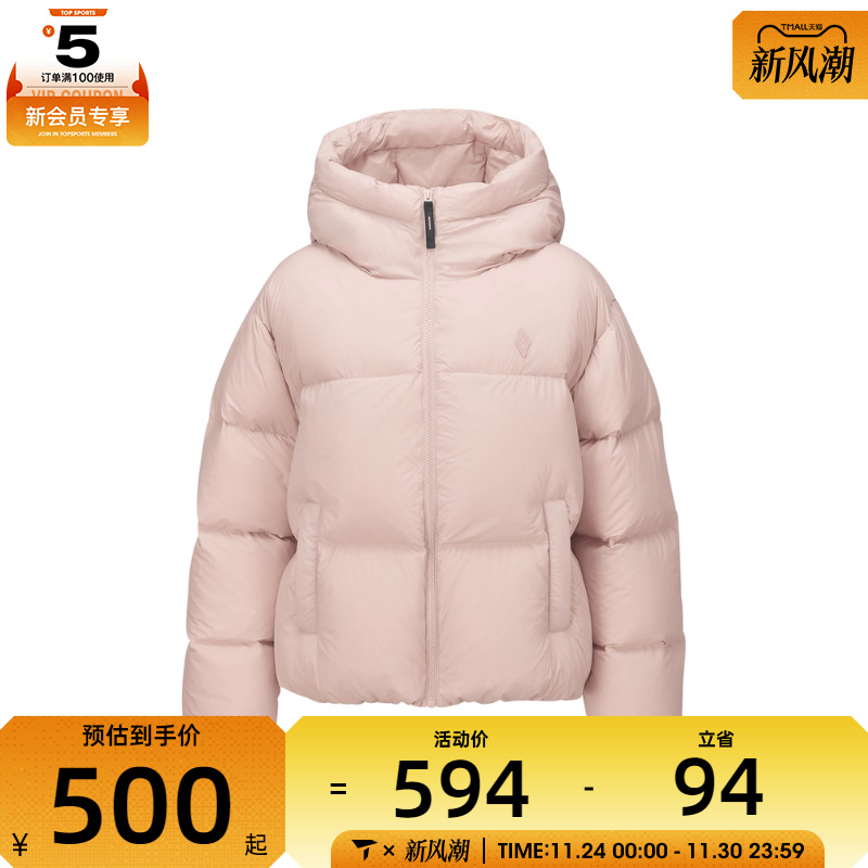 SKECHERS斯凯奇女子运动休闲羽绒服L425W001-02J2