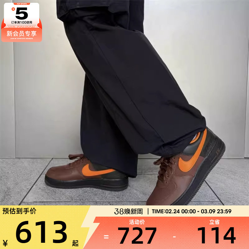 滔搏丨NIKE耐克男女子AF1空军一号低帮运动板鞋CK2630-201