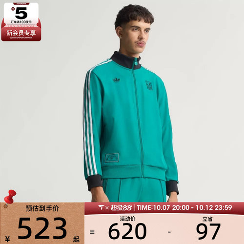 adidas阿迪达斯男子利物浦足球运动休闲立领夹克外套JW5464