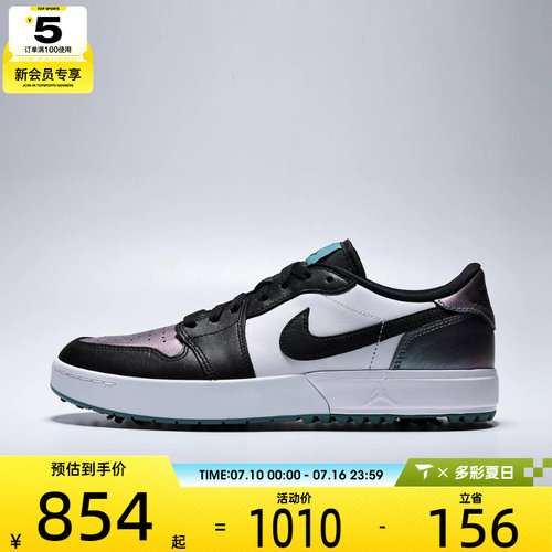 NIKE耐克男子AIR JORDAN 1 LOW G SPK运动训练篮球鞋IQ3417-300