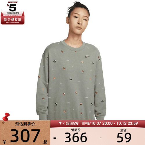 马年系列丨NIKE耐克女子运动休闲套头衫卫衣IQ3825-276