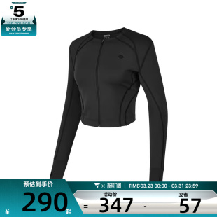 SKECHERS斯凯奇女子运动健身夹克外套P224W119 03B6